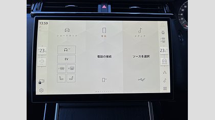 Range Rover Velar 14