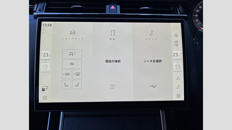 2024 認定中古車 Land Rover Range Rover Velar ヴァレジネブルー P400eプラグインハイブリッド（ガソリン） Standard Wheelbase Dynamic HSE