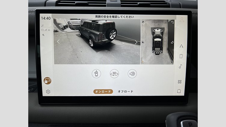 2024 認定中古車 Land Rover Defender 110 カルパチアングレイ D300 AWD（AT） X-DYNAMIC HSE