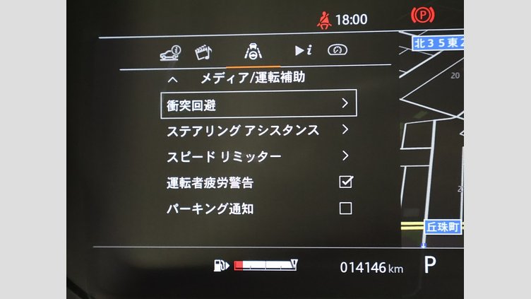 2020 認定中古車 Land Rover Range Rover Sport サントリーニブラック 3.0リッターTDV6ディーゼル（258 PS） HSE DYNAMIC