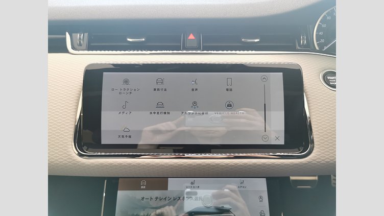 2023 認定中古車 Land Rover Range Rover Evoque ランタオブロンズ D200 AWD（オートマチック）MHEV R-DYNAMIC S