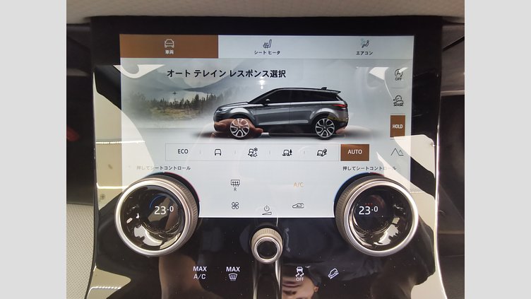 2023 認定中古車 Land Rover Range Rover Evoque ランタオブロンズ D200 AWD（オートマチック）MHEV R-DYNAMIC S