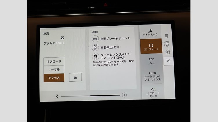2024 認定中古車 Land Rover Range Rover Sport フィレンツェレッド P400マイルドハイブリッド スタンダードホイールベース Autobiography