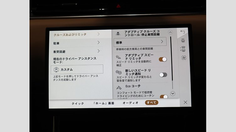 2024 認定中古車 Land Rover Range Rover Sport フィレンツェレッド P400マイルドハイブリッド スタンダードホイールベース Autobiography