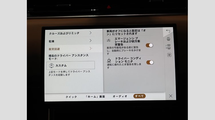2024 認定中古車 Land Rover Range Rover Sport フィレンツェレッド P400マイルドハイブリッド スタンダードホイールベース Autobiography