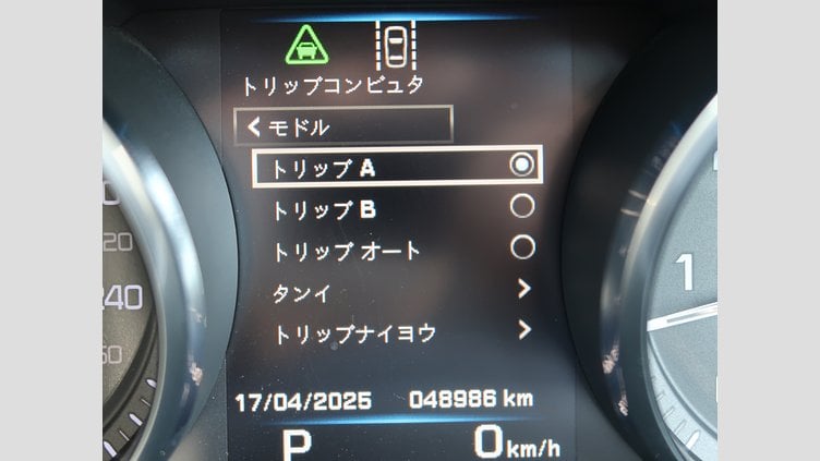 2016 認定中古車 Jaguar XE Yulong White 20ｄ プレステージ