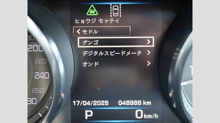 2016 認定中古車 Jaguar XE Yulong White 20ｄ プレステージ