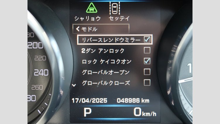 2016 認定中古車 Jaguar XE Yulong White 20ｄ プレステージ