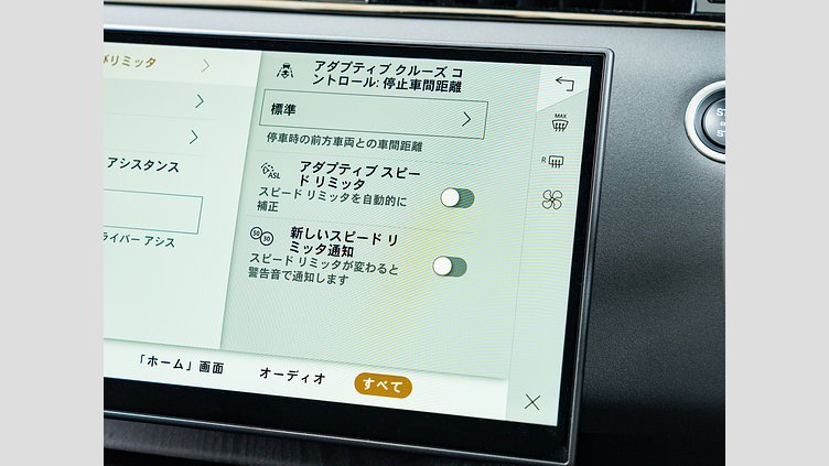 2024 認定中古車 Land Rover Range Rover Evoque オストゥーニパールホワイト P200（ガソリン） スタンダードホイールベース S