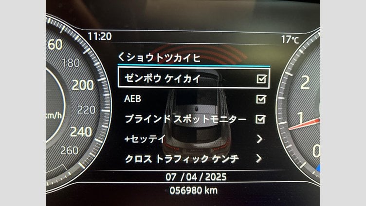 2020 認定中古車 Jaguar E-Pace フジホワイト P200 オートマチック全輪駆動 S