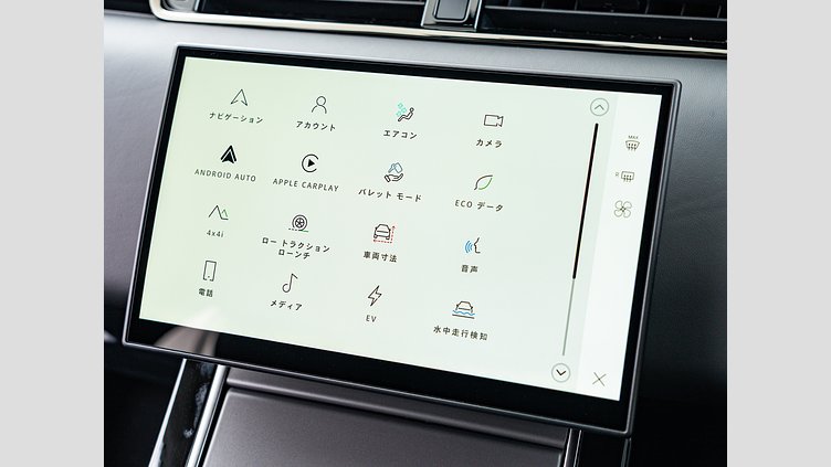2024 認定中古車 Land Rover Range Rover Evoque カルパチアングレイ P300eプラグインハイブリッド（ガソリン） スタンダードホイールベース DYNAMIC HSE