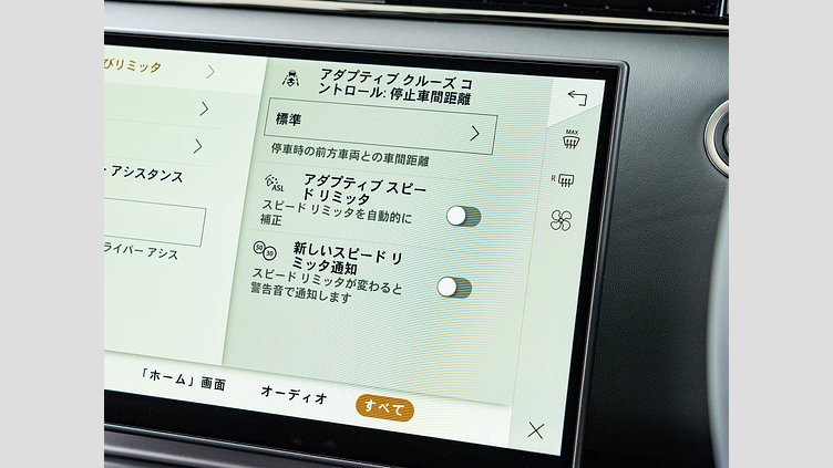 2024 認定中古車 Land Rover Range Rover Evoque カルパチアングレイ P300eプラグインハイブリッド（ガソリン） スタンダードホイールベース DYNAMIC HSE