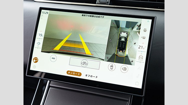 2024 認定中古車 Land Rover Range Rover Evoque カルパチアングレイ P300eプラグインハイブリッド（ガソリン） スタンダードホイールベース DYNAMIC HSE