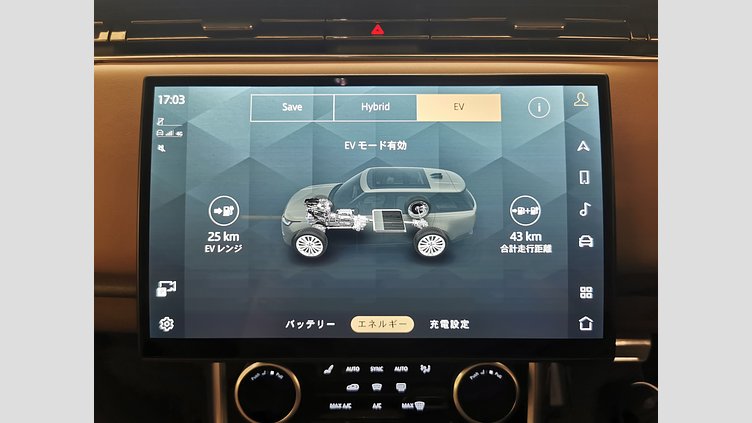2023 認定中古車 Land Rover Range Rover バトゥミゴールド P440 AWD PHEV（AT） スタンダードホイールベース SE