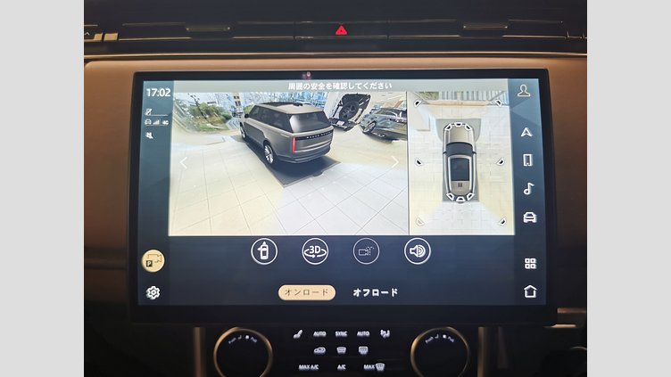 2023 認定中古車 Land Rover Range Rover バトゥミゴールド P440 AWD PHEV（AT） スタンダードホイールベース SE