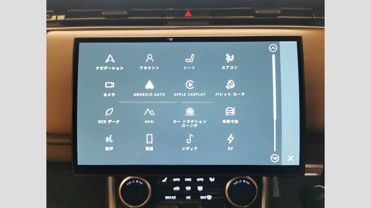 2023 認定中古車 Land Rover Range Rover バトゥミゴールド P440 AWD PHEV（AT） スタンダードホイールベース SE