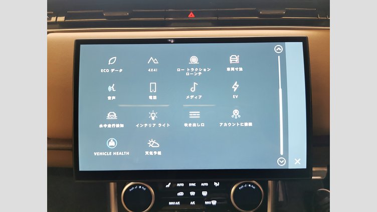2023 認定中古車 Land Rover Range Rover バトゥミゴールド P440 AWD PHEV（AT） スタンダードホイールベース SE