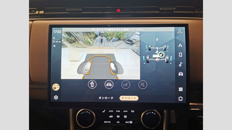 2023 認定中古車 Land Rover Range Rover バトゥミゴールド P440 AWD PHEV（AT） スタンダードホイールベース SE