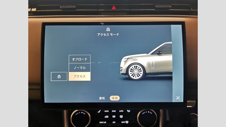 2023 認定中古車 Land Rover Range Rover バトゥミゴールド P440 AWD PHEV（AT） スタンダードホイールベース SE
