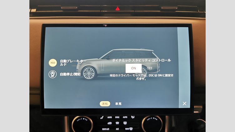 2023 認定中古車 Land Rover Range Rover バトゥミゴールド P440 AWD PHEV（AT） スタンダードホイールベース SE