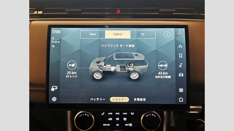 2023 認定中古車 Land Rover Range Rover バトゥミゴールド P440 AWD PHEV（AT） スタンダードホイールベース SE