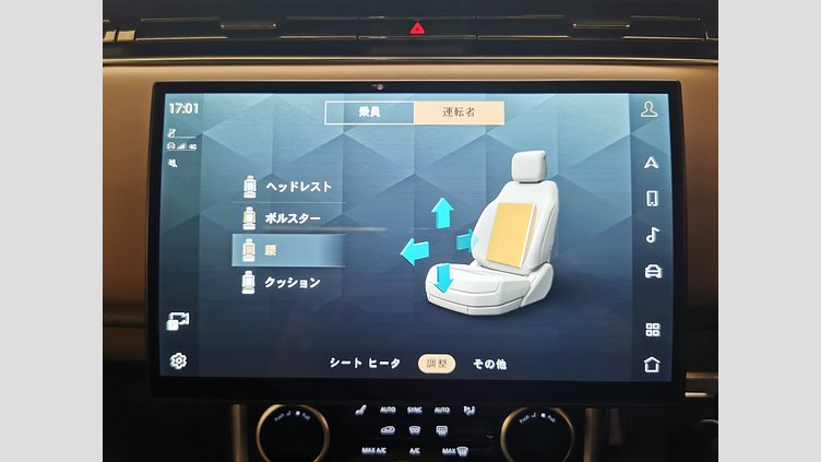 2023 認定中古車 Land Rover Range Rover バトゥミゴールド P440 AWD PHEV（AT） スタンダードホイールベース SE