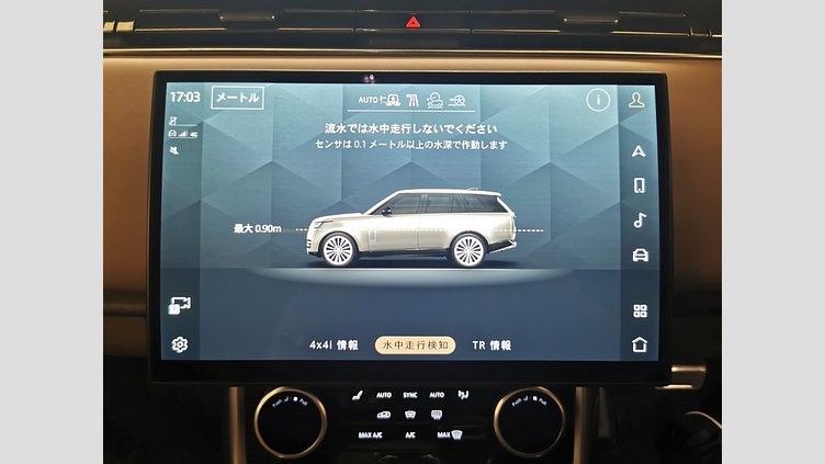 2023 認定中古車 Land Rover Range Rover バトゥミゴールド P440 AWD PHEV（AT） スタンダードホイールベース SE