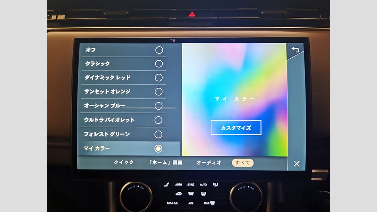 2023 認定中古車 Land Rover Range Rover バトゥミゴールド P440 AWD PHEV（AT） スタンダードホイールベース SE