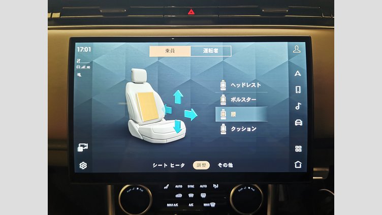 2023 認定中古車 Land Rover Range Rover バトゥミゴールド P440 AWD PHEV（AT） スタンダードホイールベース SE