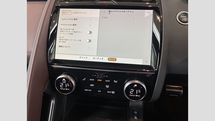 2023 認定中古車 Jaguar E-Pace フィレンツェレッド P300e AWD（オートマチック） R-DYNAMICブラックエディション