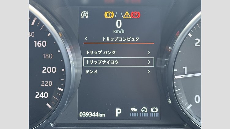 2019 認定中古車 Land Rover Range Rover Evoque Loire Blue 2.0 litre i4D Diesel フリースタイルプラス