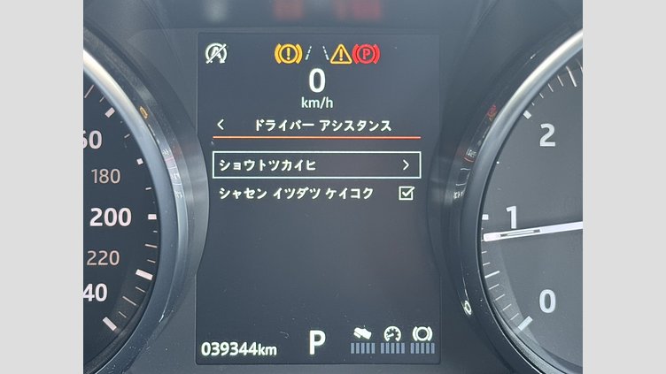 2019 認定中古車 Land Rover Range Rover Evoque Loire Blue 2.0 litre i4D Diesel フリースタイルプラス