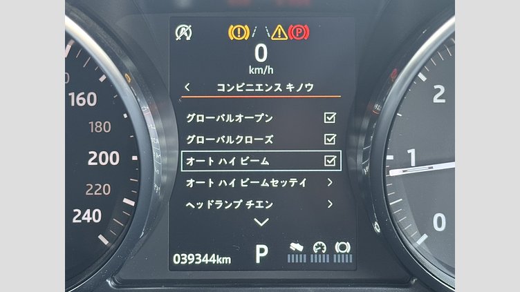 2019 認定中古車 Land Rover Range Rover Evoque Loire Blue 2.0 litre i4D Diesel フリースタイルプラス