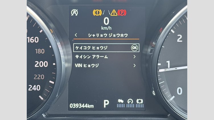 2019 認定中古車 Land Rover Range Rover Evoque Loire Blue 2.0 litre i4D Diesel フリースタイルプラス