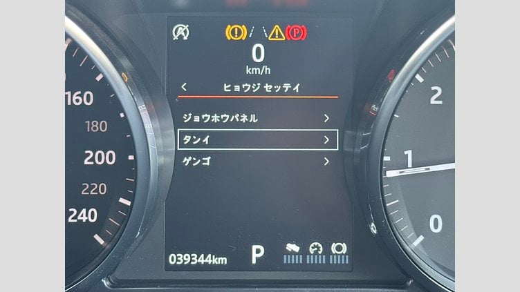 2019 認定中古車 Land Rover Range Rover Evoque Loire Blue 2.0 litre i4D Diesel フリースタイルプラス