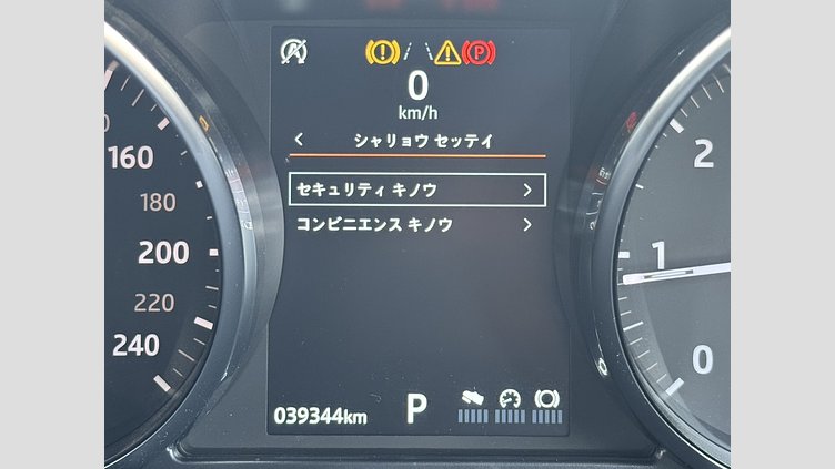 2019 認定中古車 Land Rover Range Rover Evoque Loire Blue 2.0 litre i4D Diesel フリースタイルプラス