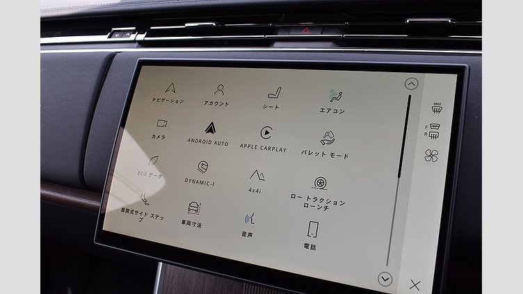 2024 認定中古車 Land Rover Range Rover バトゥミゴールド P550 AWD PHEV（AT） スタンダードホイールベース Autobiography