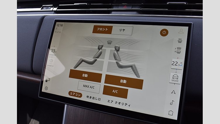 2024 認定中古車 Land Rover Range Rover バトゥミゴールド P550 AWD PHEV（AT） スタンダードホイールベース Autobiography