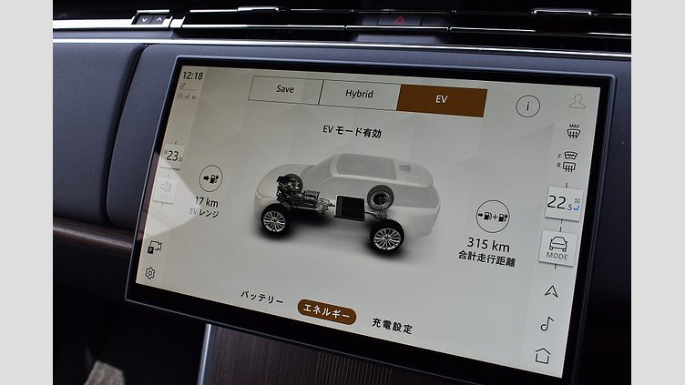 2024 認定中古車 Land Rover Range Rover バトゥミゴールド P550 AWD PHEV（AT） スタンダードホイールベース Autobiography