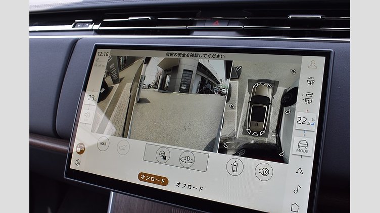 2024 認定中古車 Land Rover Range Rover バトゥミゴールド P550 AWD PHEV（AT） スタンダードホイールベース Autobiography