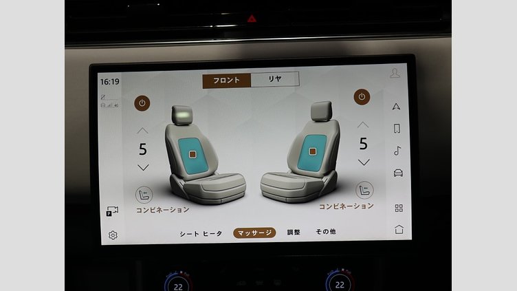 2023 認定中古車 Land Rover Range Rover サンライズカッパー（サテンフィニッシュ） P510 AWD PHEV（AT） スタンダードホイールベース SV