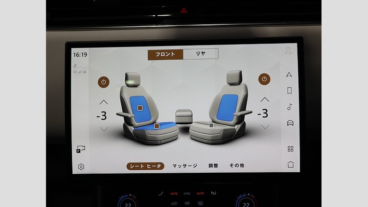 2023 認定中古車 Land Rover Range Rover サンライズカッパー（サテンフィニッシュ） P510 AWD PHEV（AT） スタンダードホイールベース SV