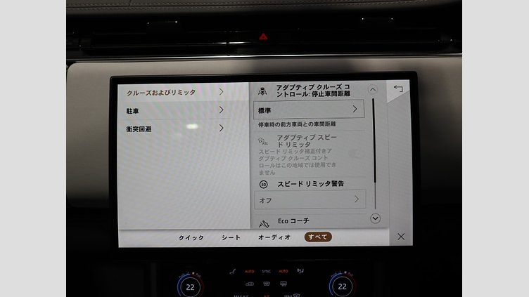 2023 認定中古車 Land Rover Range Rover サンライズカッパー（サテンフィニッシュ） P510 AWD PHEV（AT） スタンダードホイールベース SV