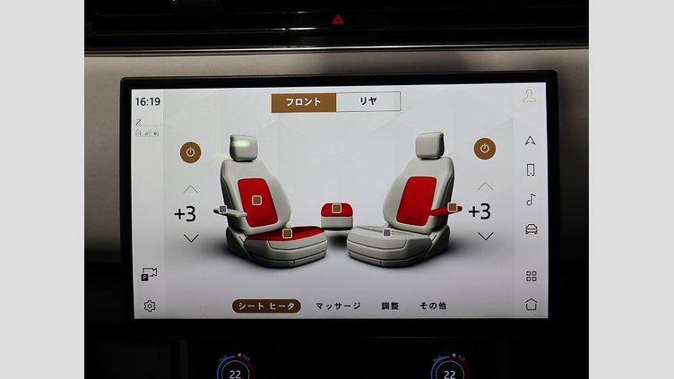 2023 認定中古車 Land Rover Range Rover サンライズカッパー（サテンフィニッシュ） P510 AWD PHEV（AT） スタンダードホイールベース SV