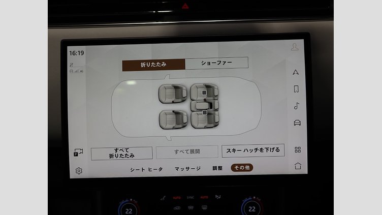 2023 認定中古車 Land Rover Range Rover サンライズカッパー（サテンフィニッシュ） P510 AWD PHEV（AT） スタンダードホイールベース SV