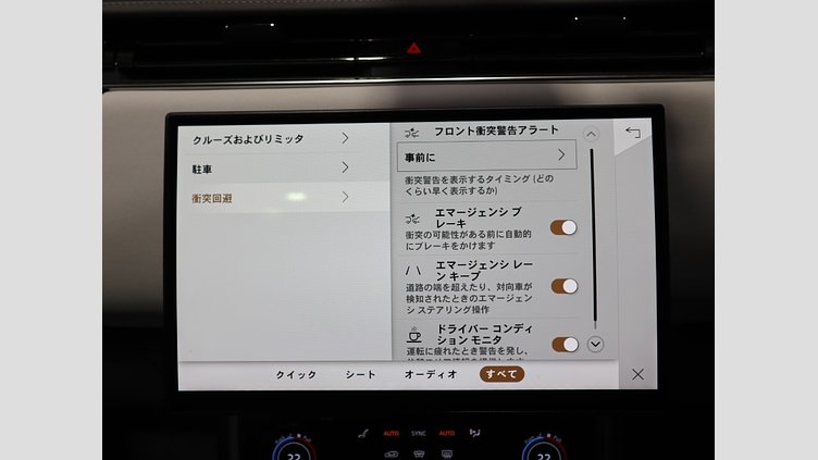 2023 認定中古車 Land Rover Range Rover サンライズカッパー（サテンフィニッシュ） P510 AWD PHEV（AT） スタンダードホイールベース SV