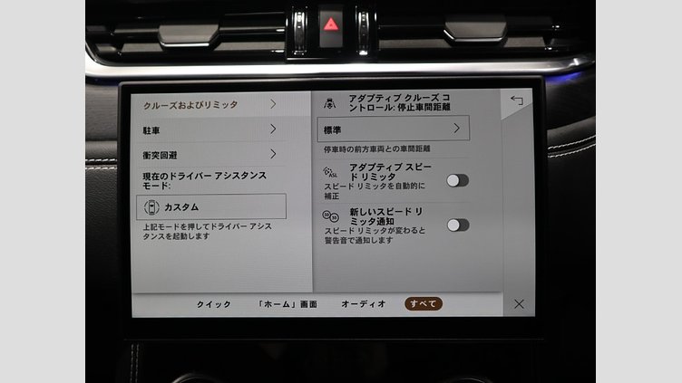 2025 認定中古車 Jaguar F-Pace サントリーニブラック P400e ガソリン プラグインハイブリッド R-DYNAMIC HSE
