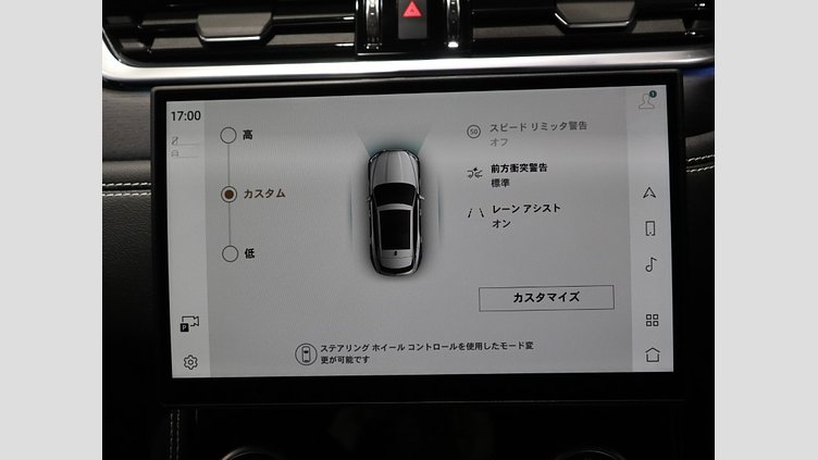 2025 認定中古車 Jaguar F-Pace サントリーニブラック P400e ガソリン プラグインハイブリッド R-DYNAMIC HSE