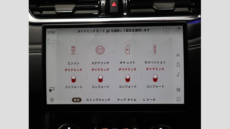 2025 認定中古車 Jaguar F-Pace サントリーニブラック P400e ガソリン プラグインハイブリッド R-DYNAMIC HSE