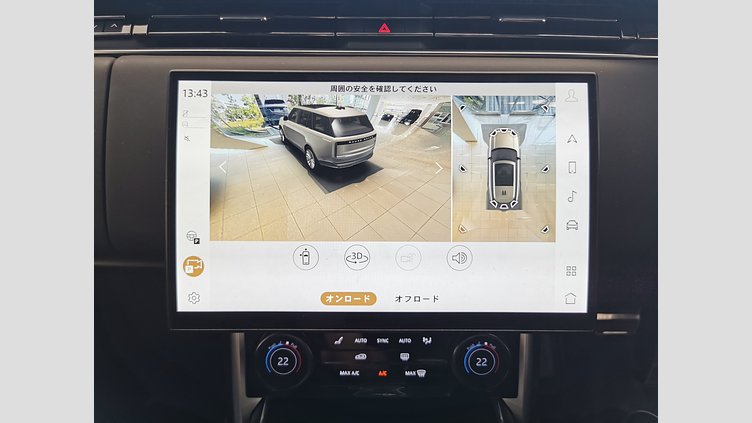 2023 認定中古車 Land Rover Range Rover サンライズカッパー - グロスフィニッシュ P530 AWD（AT） ロングホイールベース SV